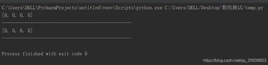 Python 用NumPy创建二维数组的案例