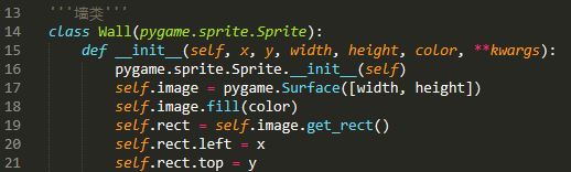 Pygame做一期吃豆子游戏的示例代码
