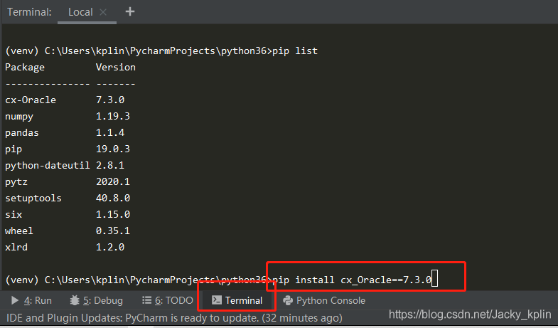 配置python连接oracle读取excel数据写入数据库的操作流程