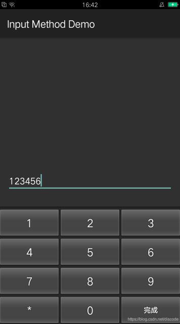 Android自定义输入法软键盘