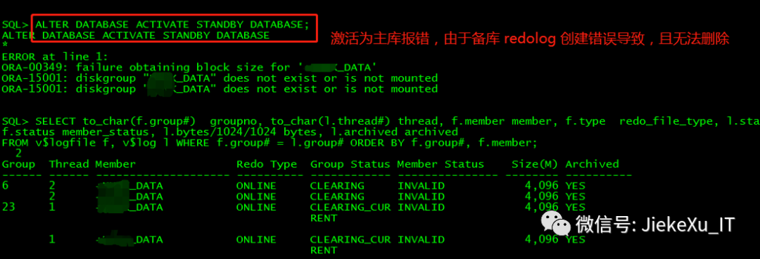 ORA-00349|激活 ADG 备库时遇到的问题及处理方法