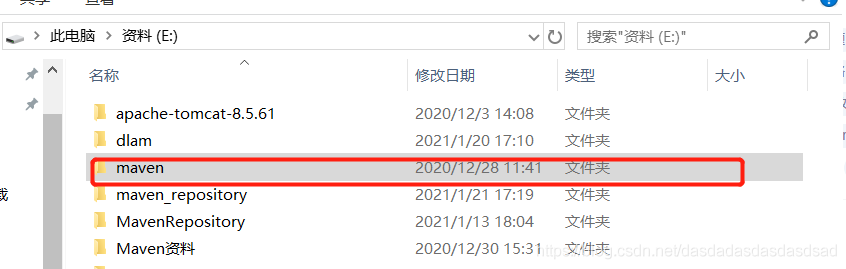 idea2020.3.3集成maven及遇到的坑(推荐)