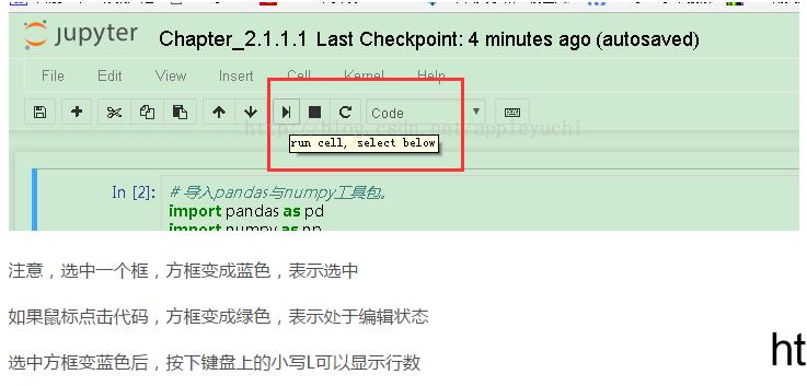 聊聊.py和.ipynb的一些小知识