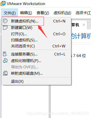 在VMWare虚拟机上安装Centos7系统的步骤详解