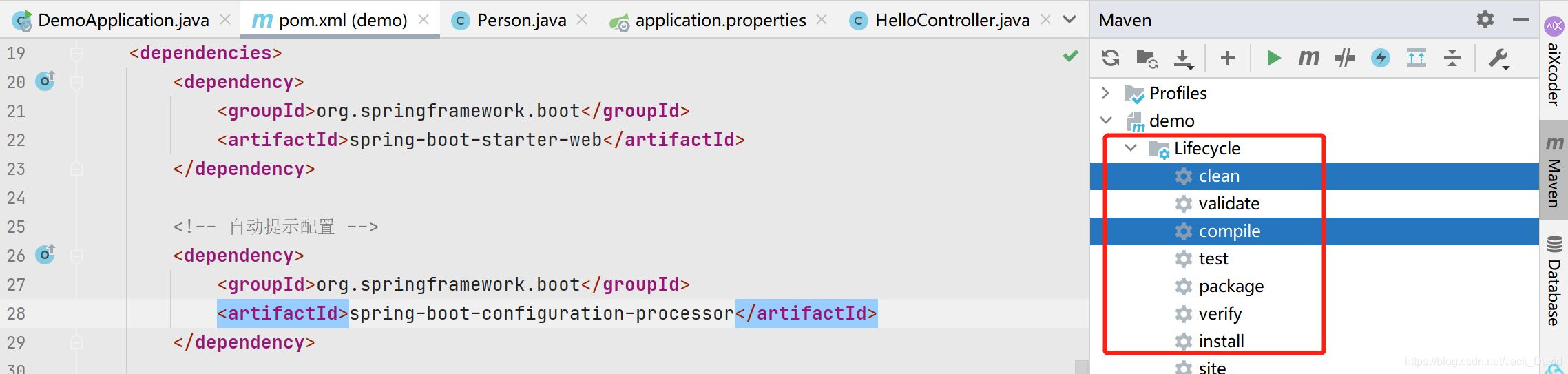 SpringBoot实现自定义配置文件提示的方法