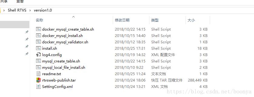 Shell脚本构建Docker 半自动化编译打包发布应用操作