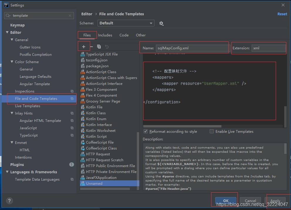 IDEA中配置文件模板的添加方法