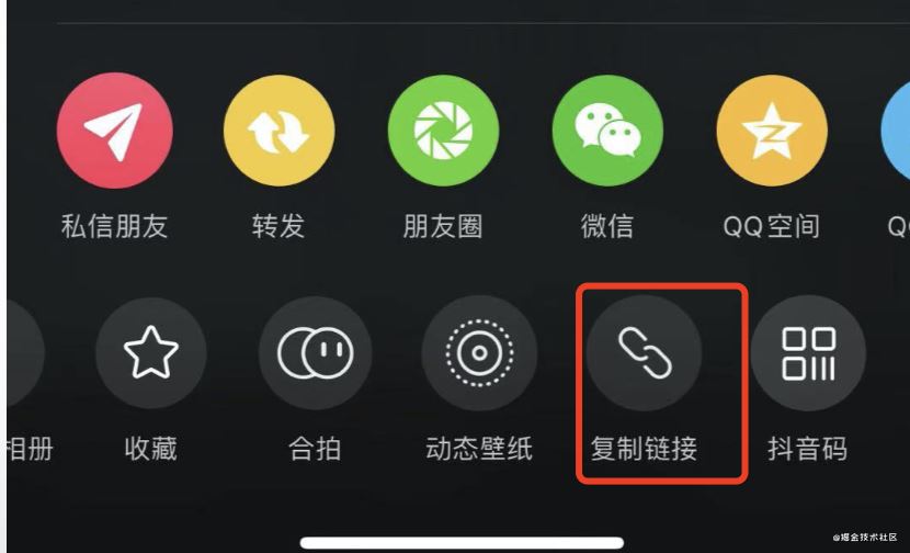 短视频(douyin)去水印工具的实现代码