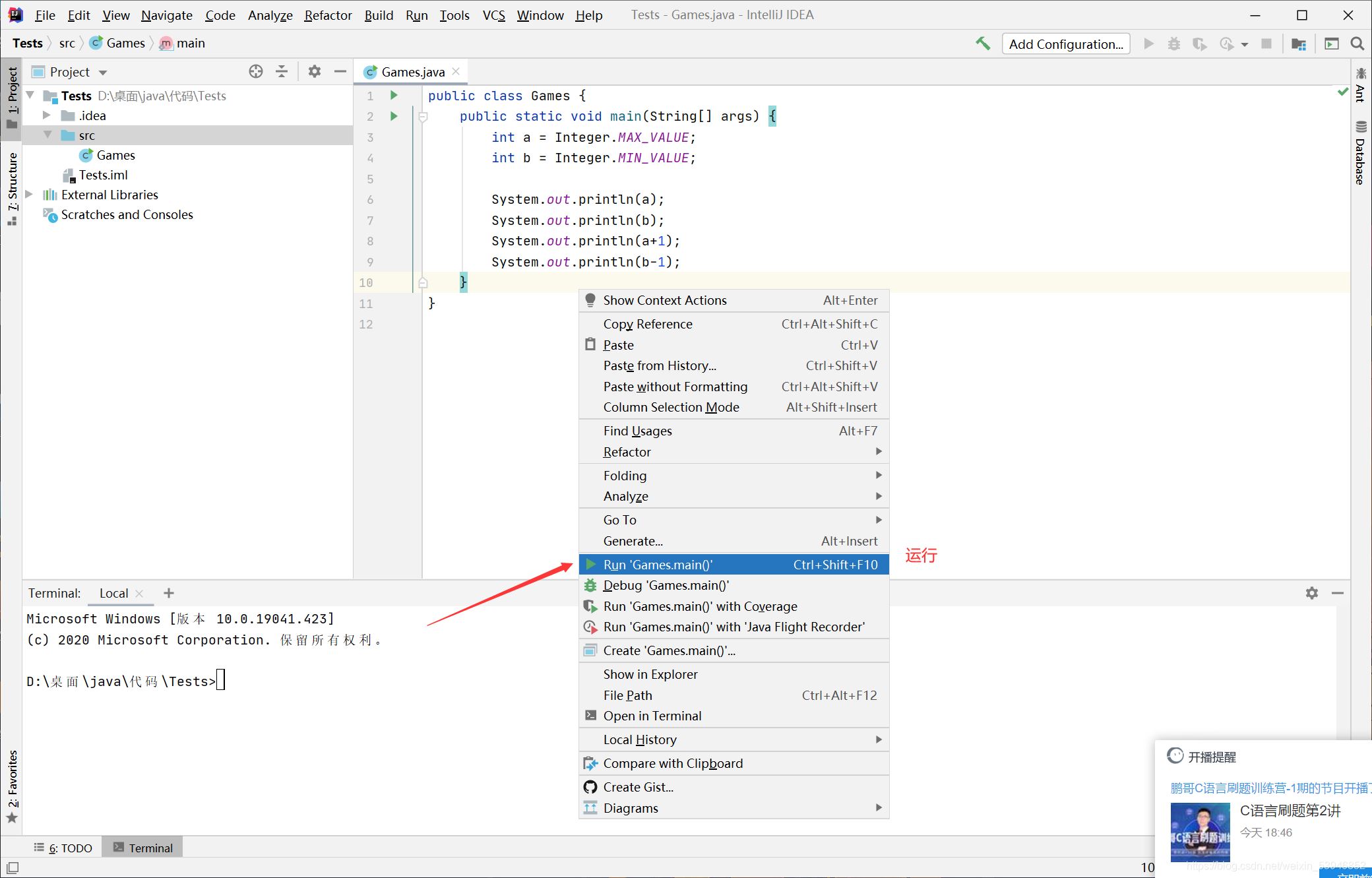 在这里插入图片描述