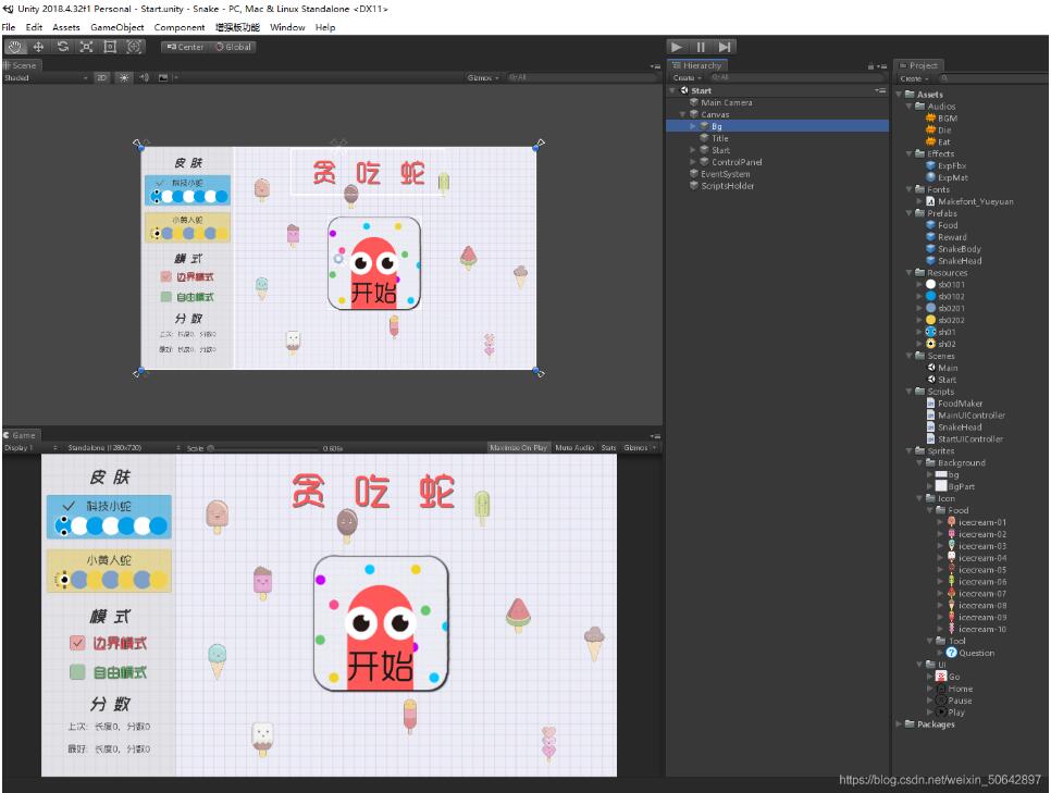 unity实现简单的贪吃蛇游戏