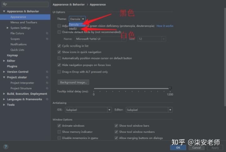 2021年pycharm的最新安装教程及基本使用图文详解