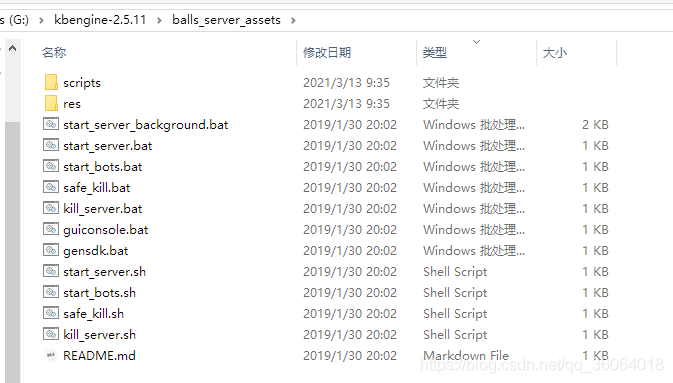 PyCharm配置KBEngine快速处理代码提示冲突、配置命令问题