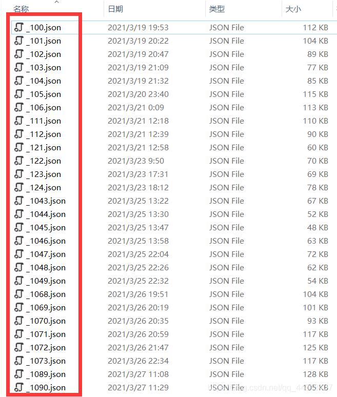 python实现文件批量重命名