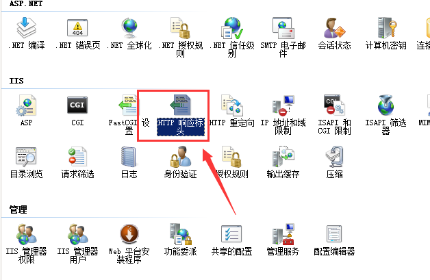 IIS的web.config中跨域访问设置方法