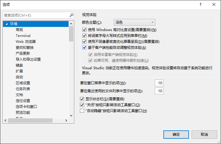Visual Studio C++指针靠前靠后的问题全面解析