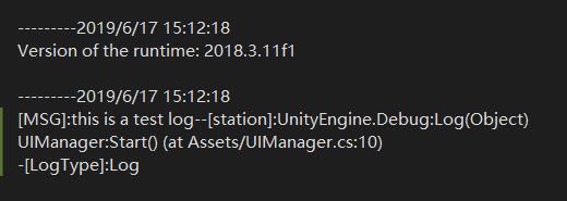 如何保存Unity中的Log日志