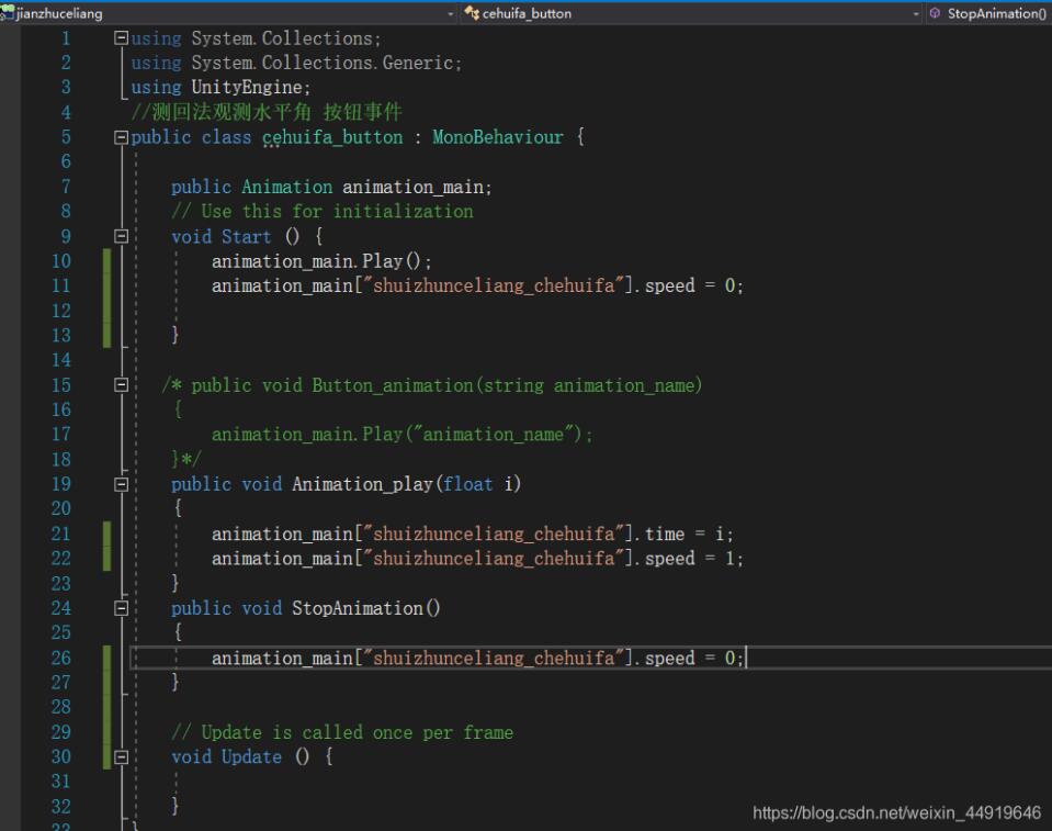 unity中点击某一个按钮播放某一个动作的操作