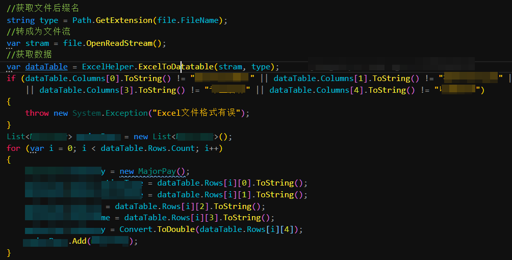 c#使用EPPlus封装excel表格导入功能的问题