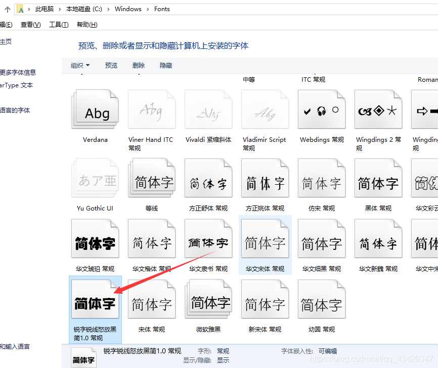 Unity3d使用FairyGUI 自定义字体的操作
