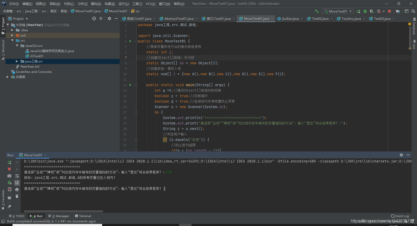 在这里插入图片描述