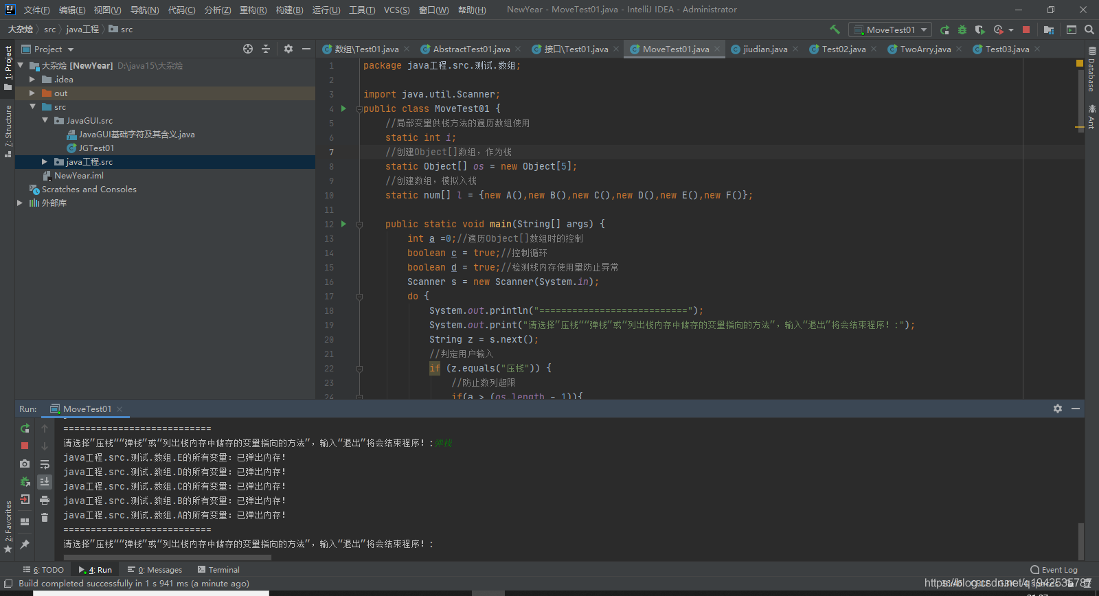 在这里插入图片描述