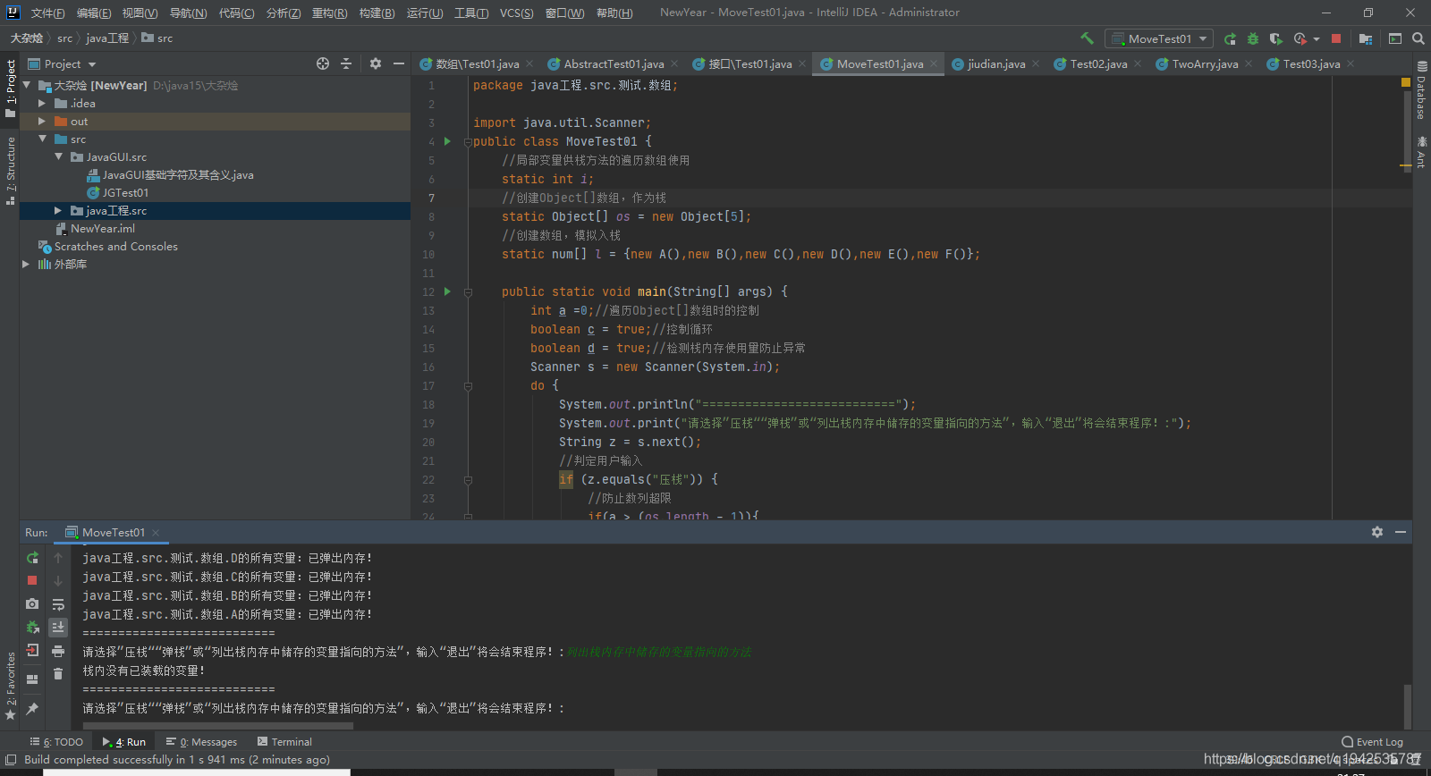 在这里插入图片描述
