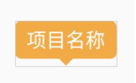 Android MarkTipsView文字标识控件使用方法