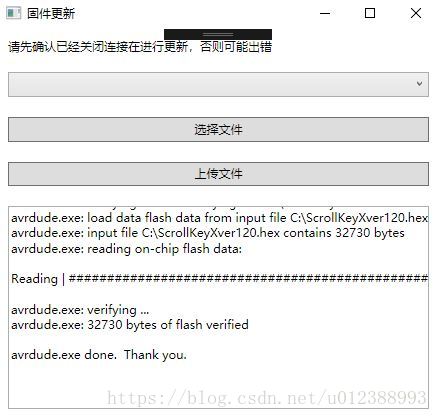 C#执行EXE文件与输出消息的提取操作