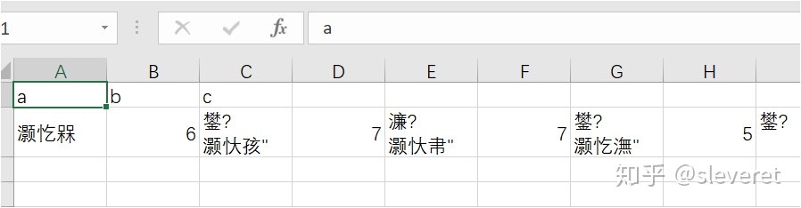 R语言 UTF-8各种问题的解决方案