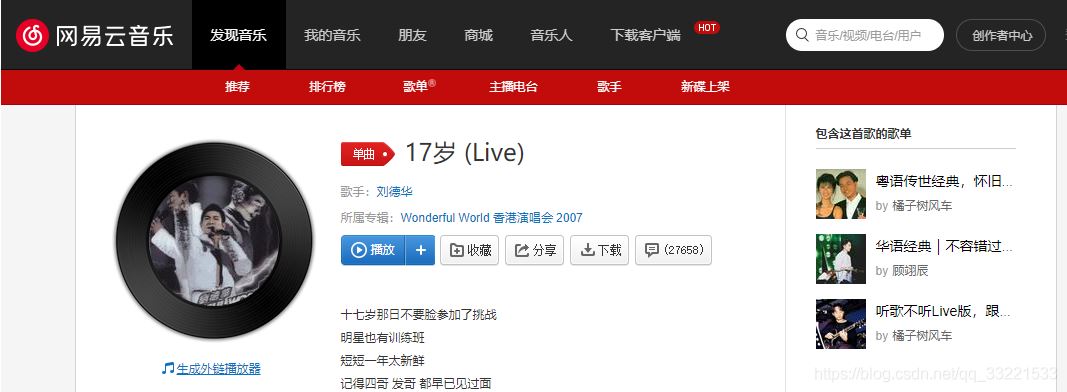 详解OpenCV和PIL读取和显示图像的差异