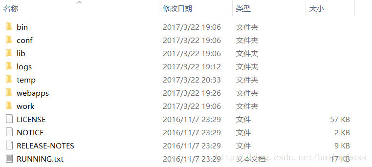 java 如何远程控制tomcat启动关机