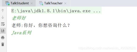 Java实现UDP多线程在线咨询