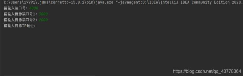 基于UDP协议实现聊天系统