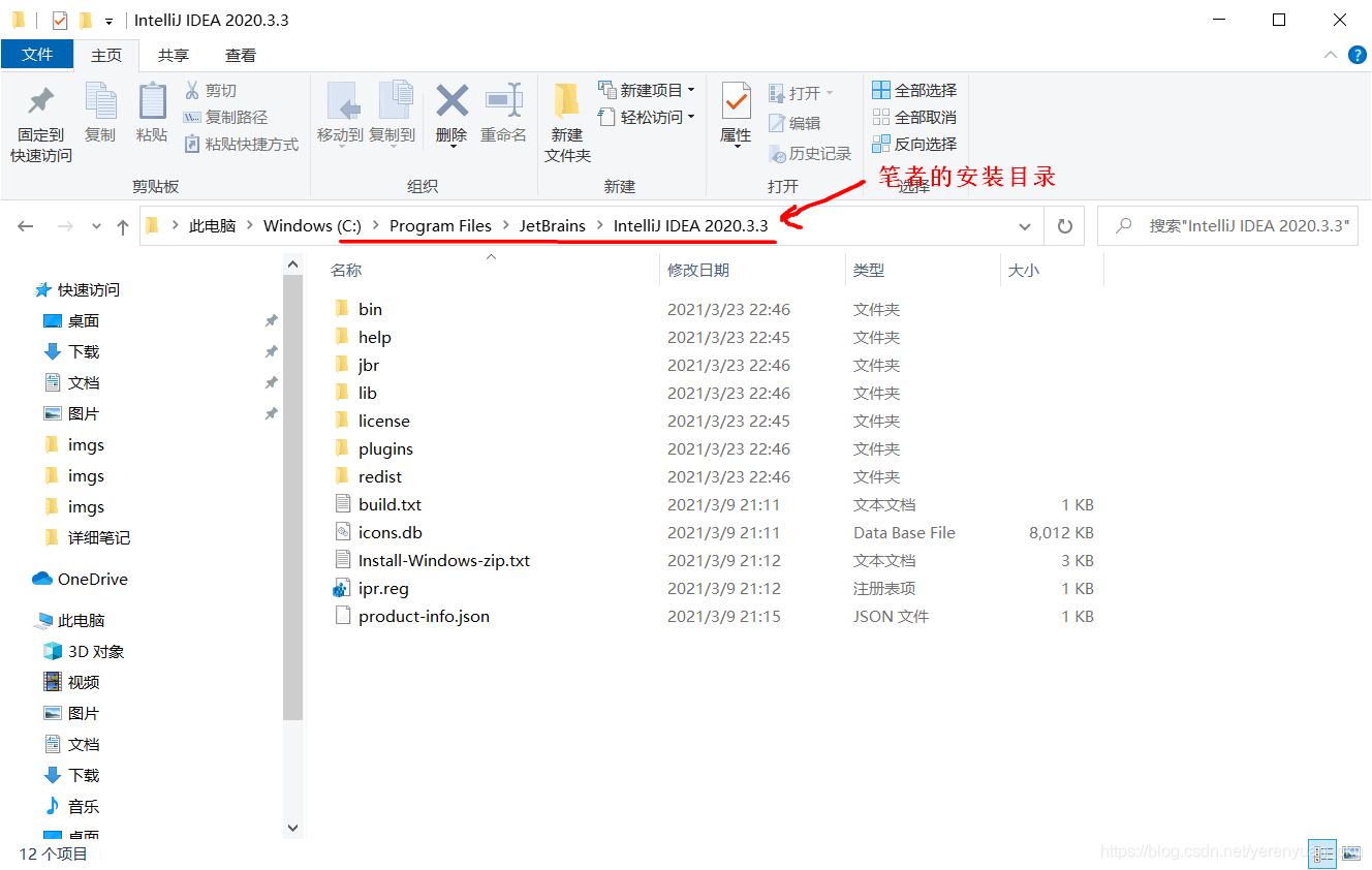 在这里插入图片描述