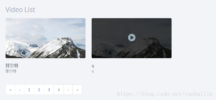 ssm实现视频的上传与播放的示例代码