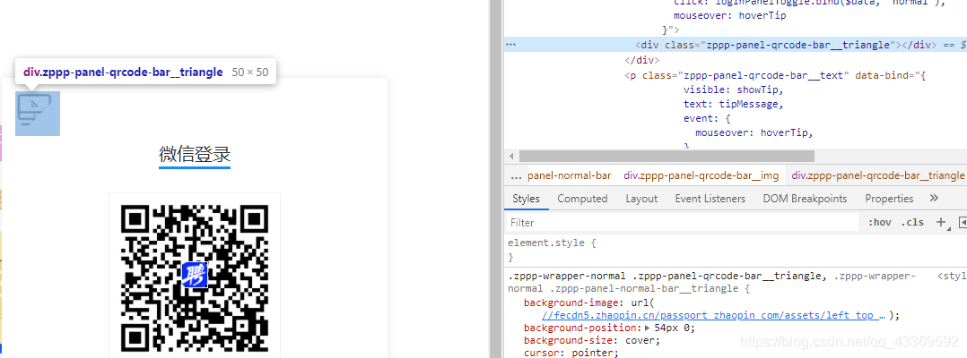 python selenium实现智联招聘数据爬取