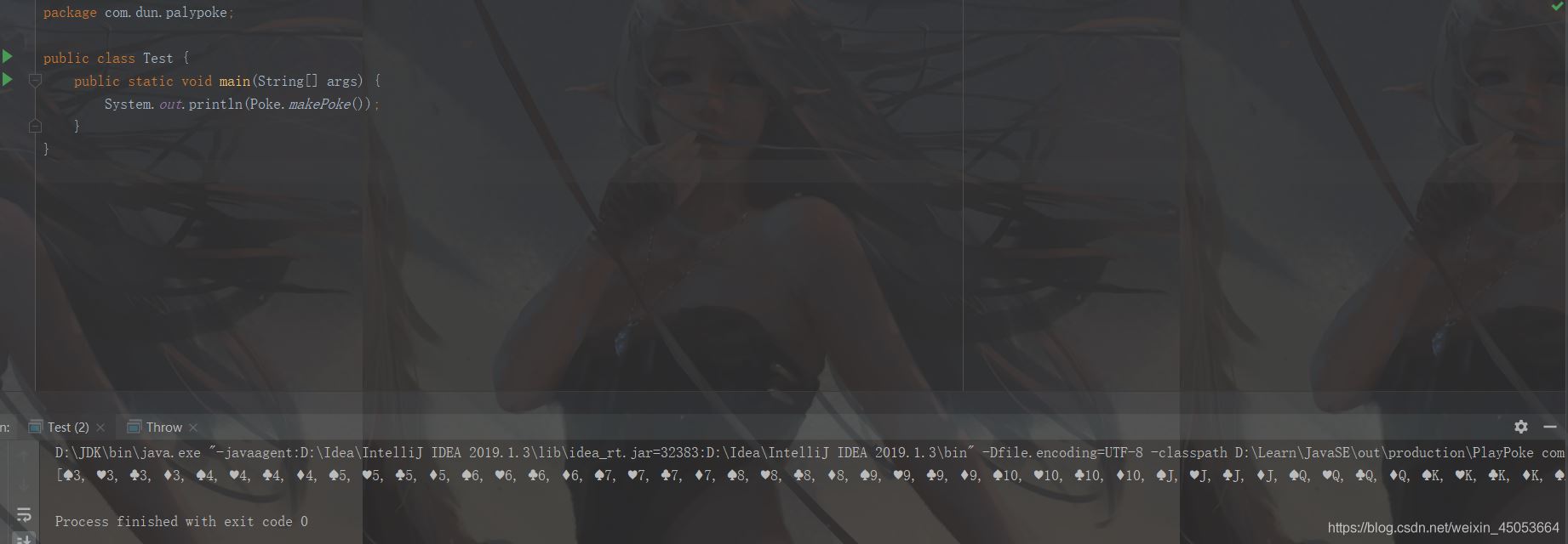 java实现轻轻松松控制台斗地主的示例代码