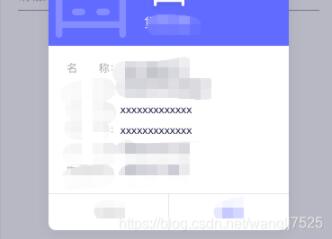 Android实现信息弹出框