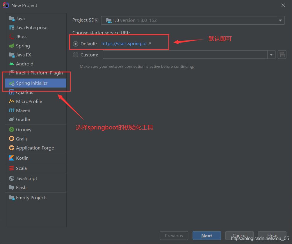 使用springboot开发的第一个web入门程序的实现