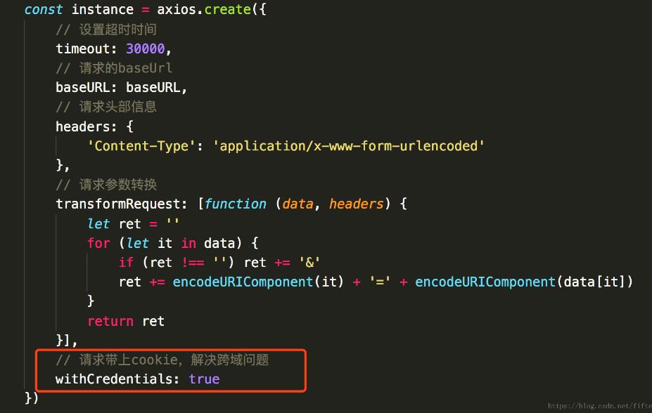 Django跨域请求无法传递Cookie的解决