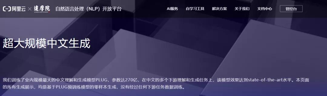 python爬虫之生活常识解答机器人