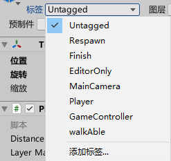 Unity给物体添加多个Tag的实现