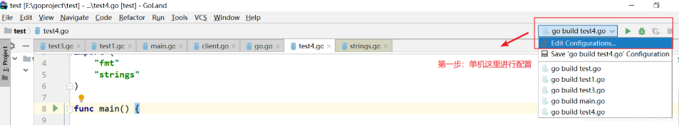 Goland 断点调试Debug的操作