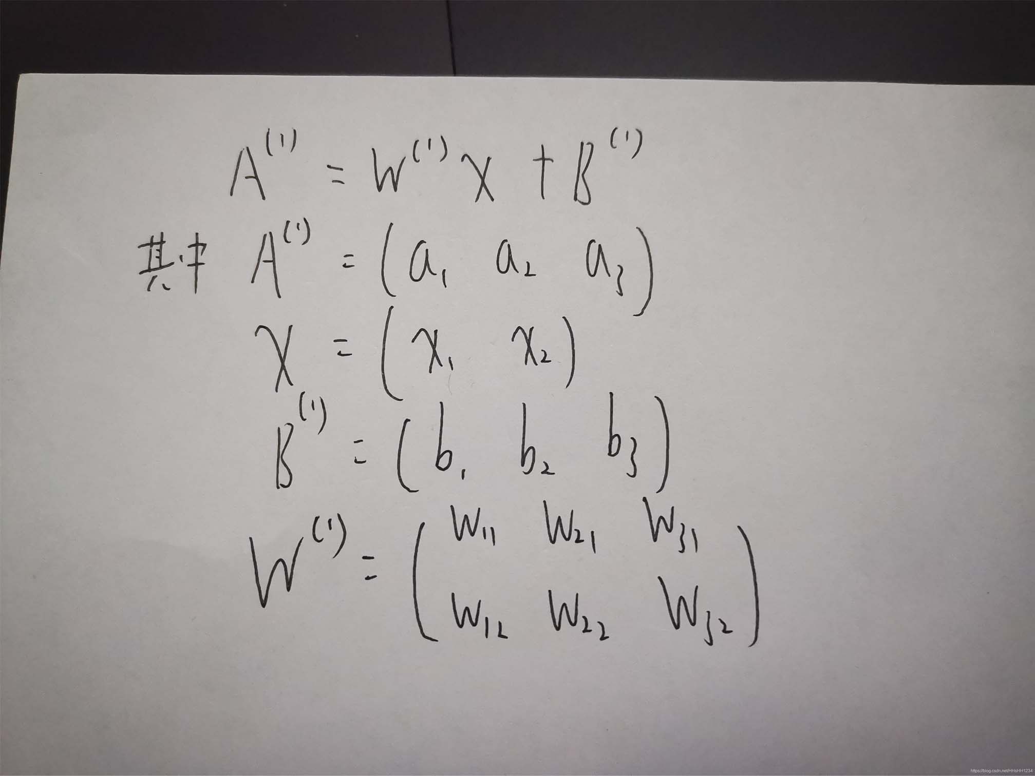 Python利用numpy实现三层神经网络的示例代码