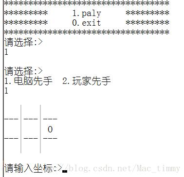 C语言实现井字棋（三子棋）