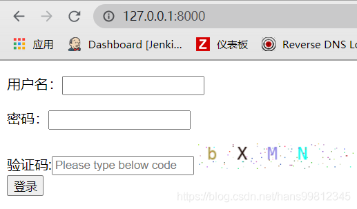 Django中使用pillow实现登录验证码功能(带刷新验证码功能)