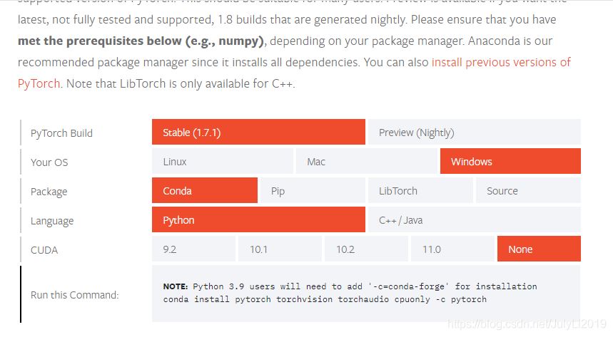yolov5 win10 CPU与GPU环境搭建过程