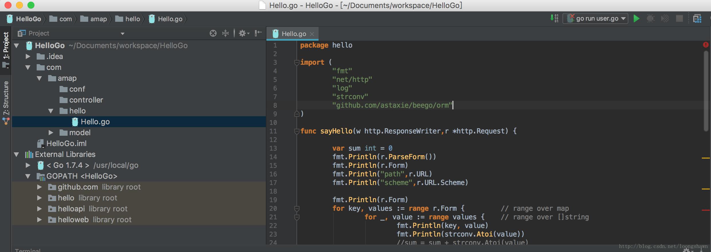 golang import自定义包方式
