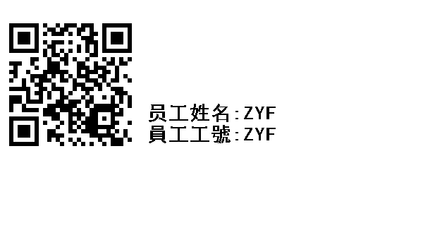 画板大小可根据需要的二维码大小进行调整