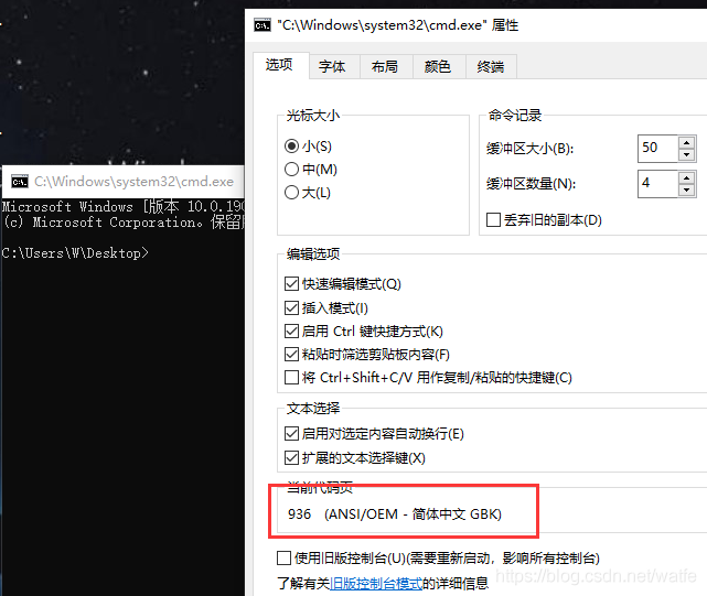 解决bat批处理输出乱码的问题